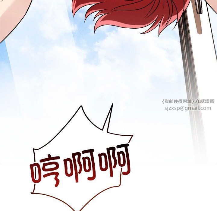 恋人未满第17话