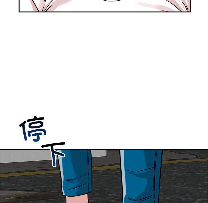 恋人未满第17话