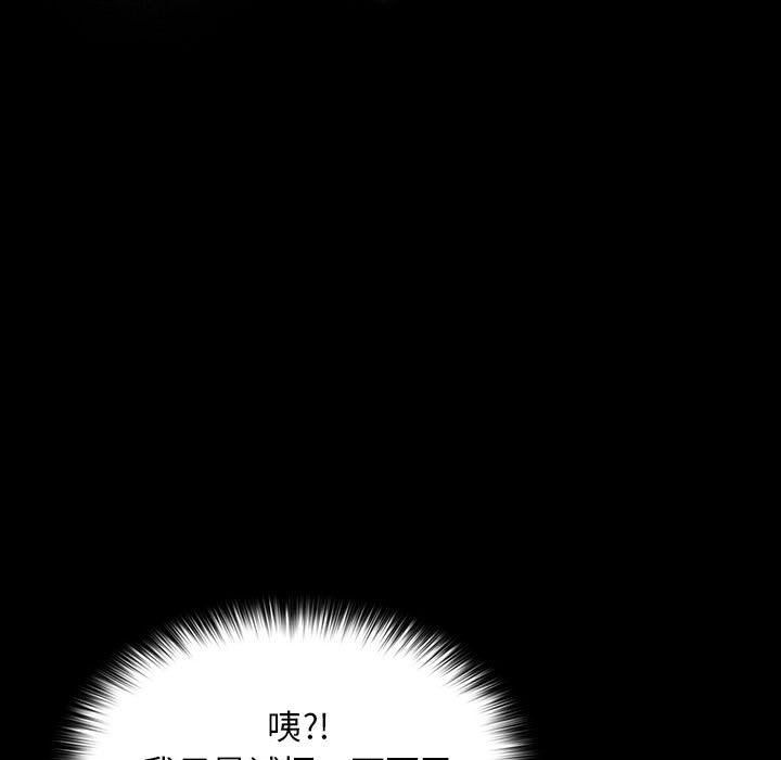 赘婿要通吃第62话