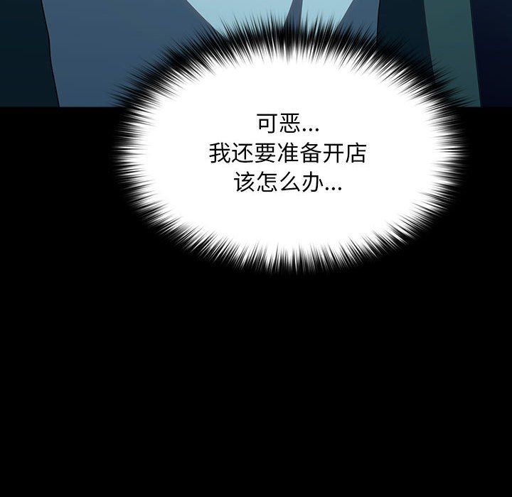赘婿要通吃第62話