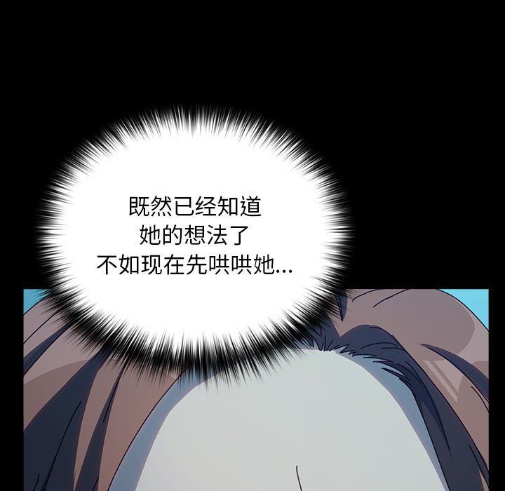 赘婿要通吃第62話