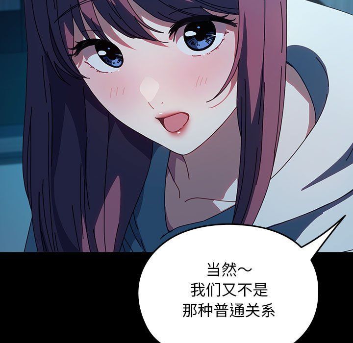 赘婿要通吃第62话