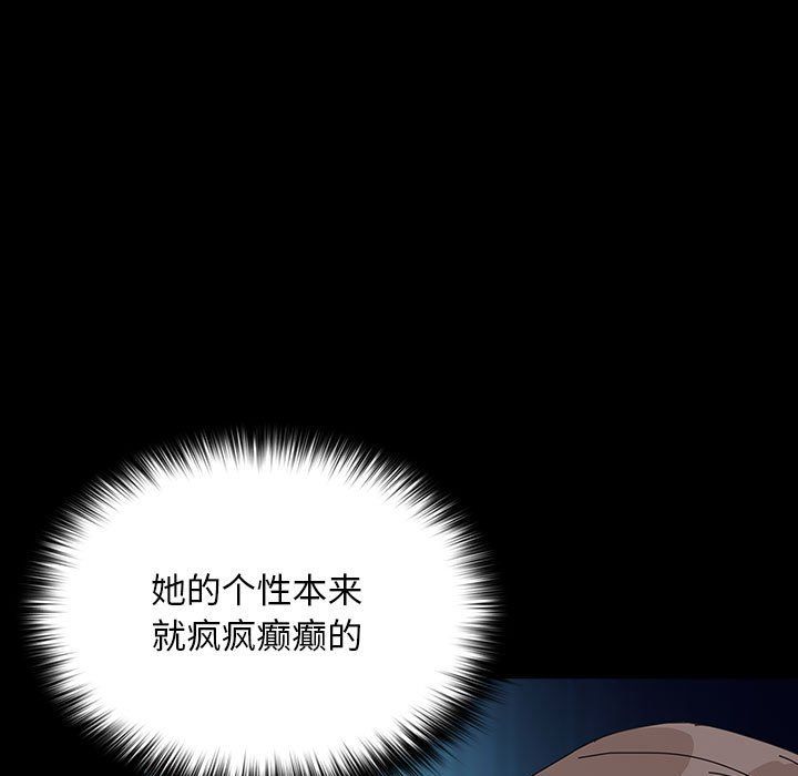 赘婿要通吃第62話