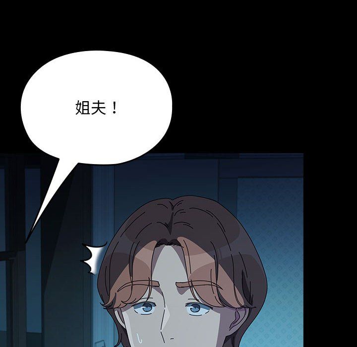 赘婿要通吃第62話