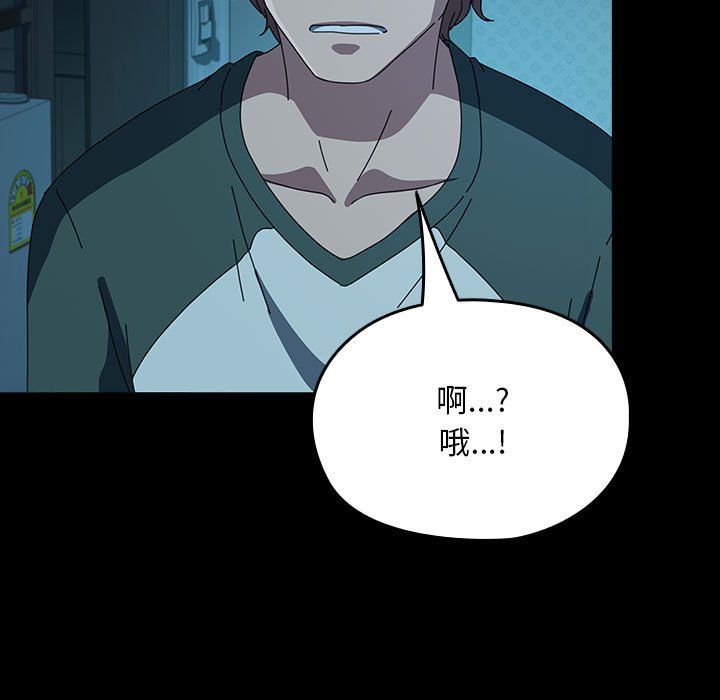 赘婿要通吃第62话