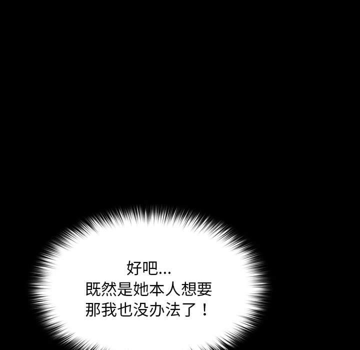 赘婿要通吃第62话