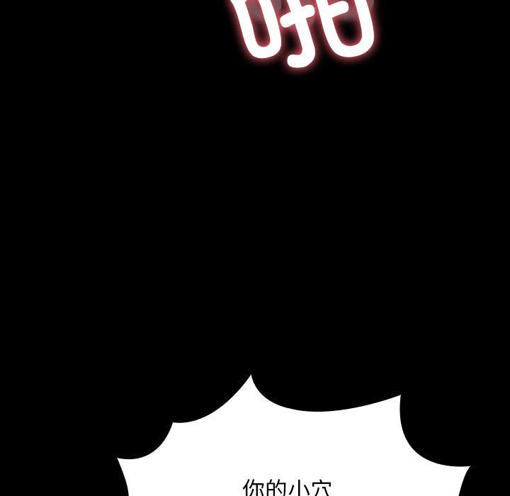 赘婿要通吃第62话