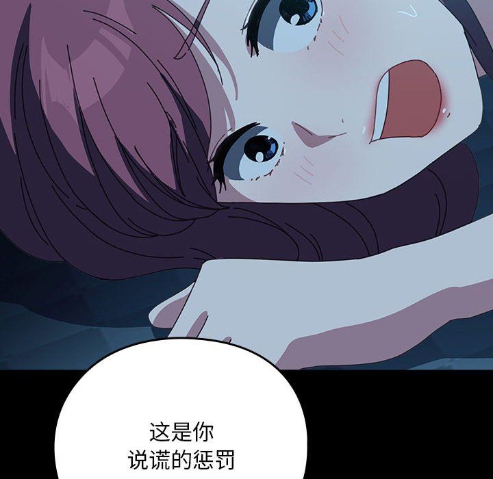 赘婿要通吃第62话