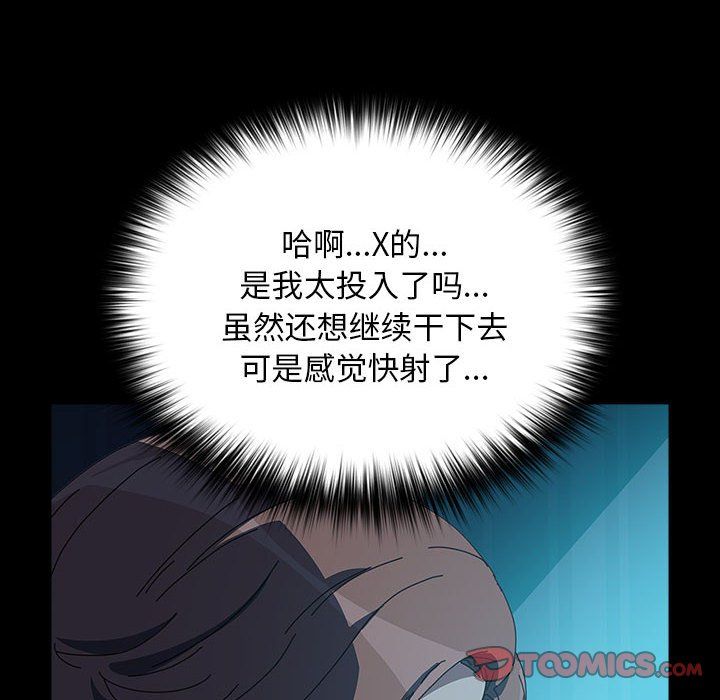 赘婿要通吃第62话