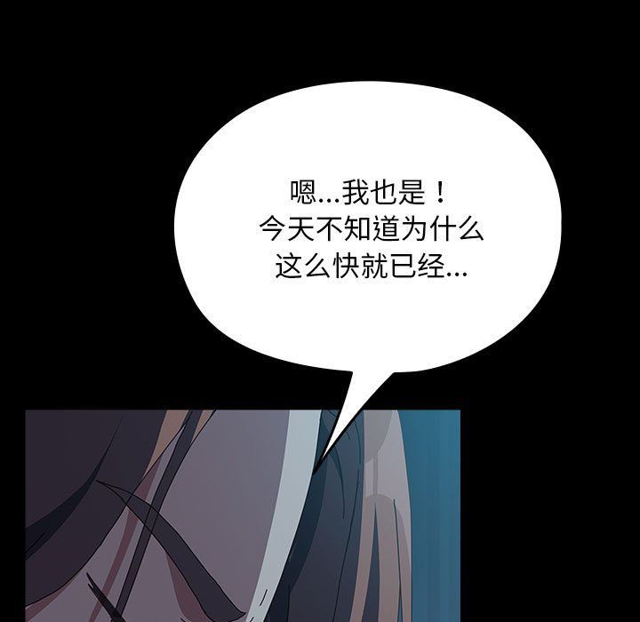 赘婿要通吃第62话