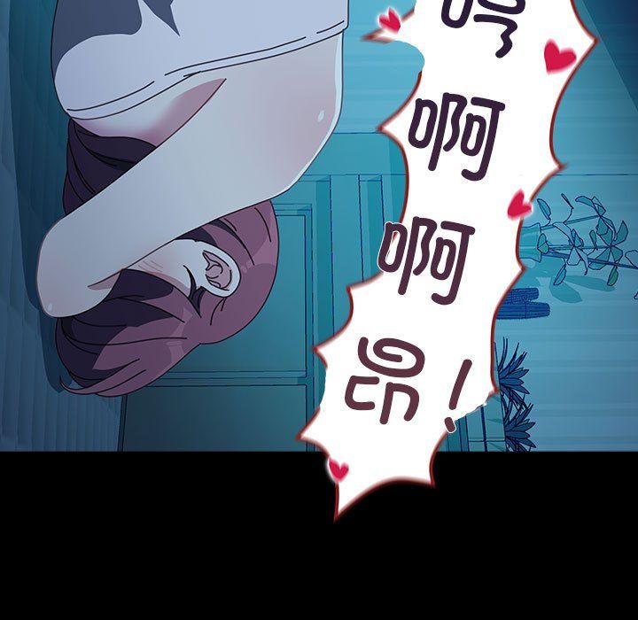 赘婿要通吃第62话