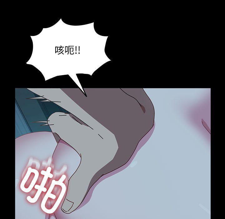 赘婿要通吃第62話