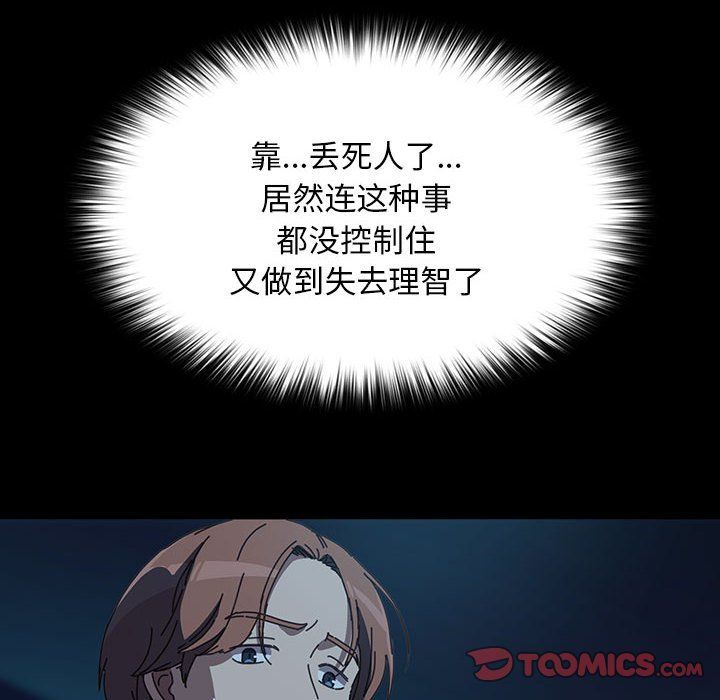 赘婿要通吃第62話