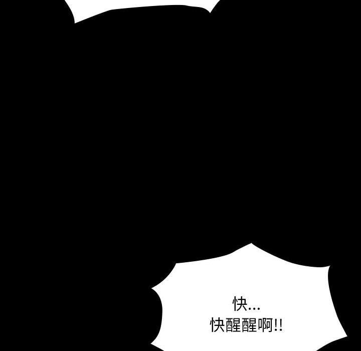 赘婿要通吃第62话