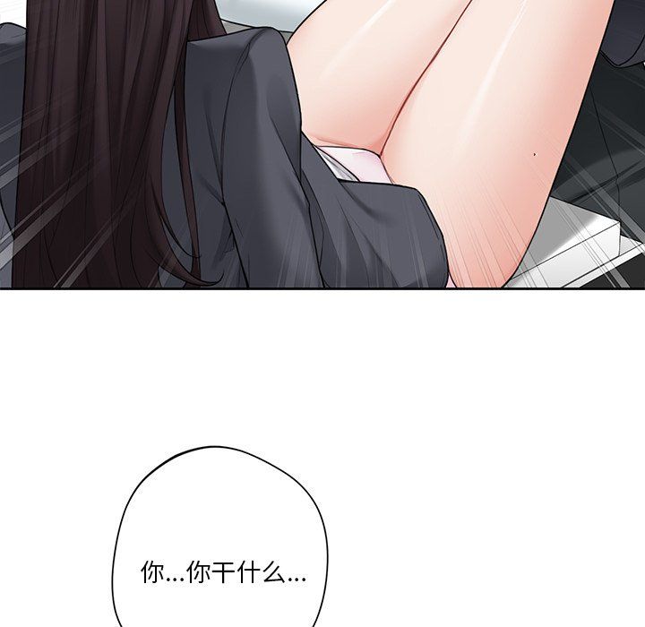 不当朋友当恋人第53话