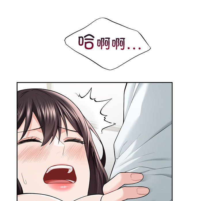 不当朋友当恋人第53话