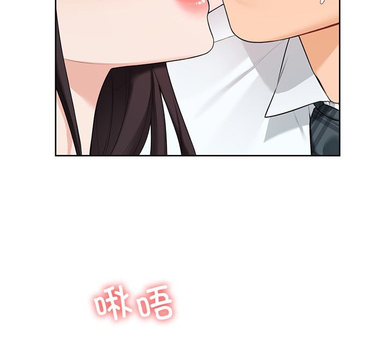 不当朋友当恋人第53话