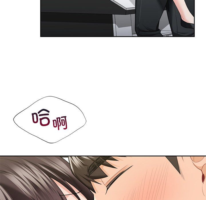 不当朋友当恋人第53话
