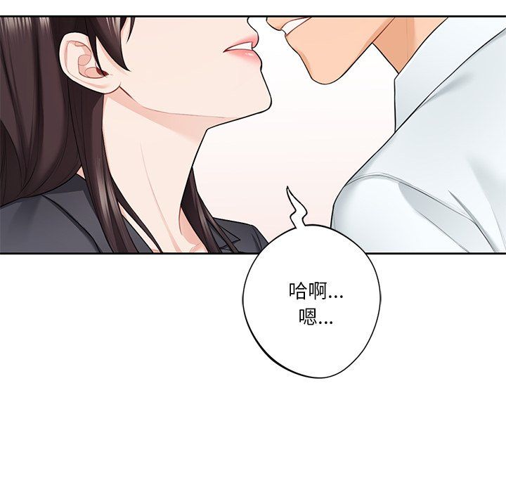 不当朋友当恋人第53话