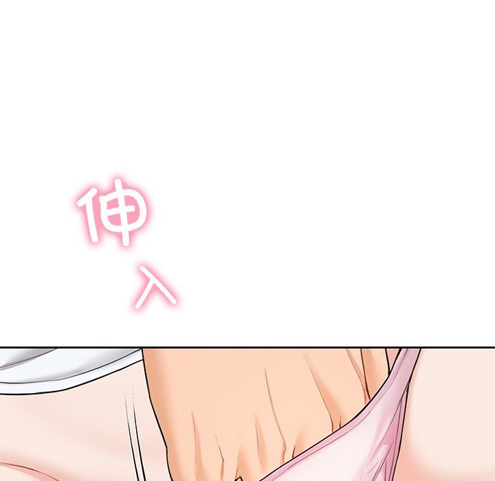 不当朋友当恋人第53话