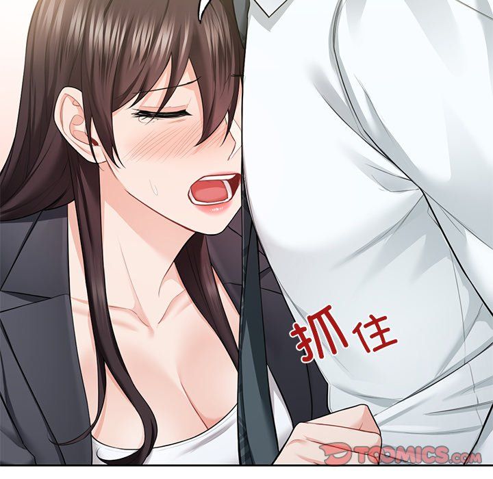 不当朋友当恋人第53话