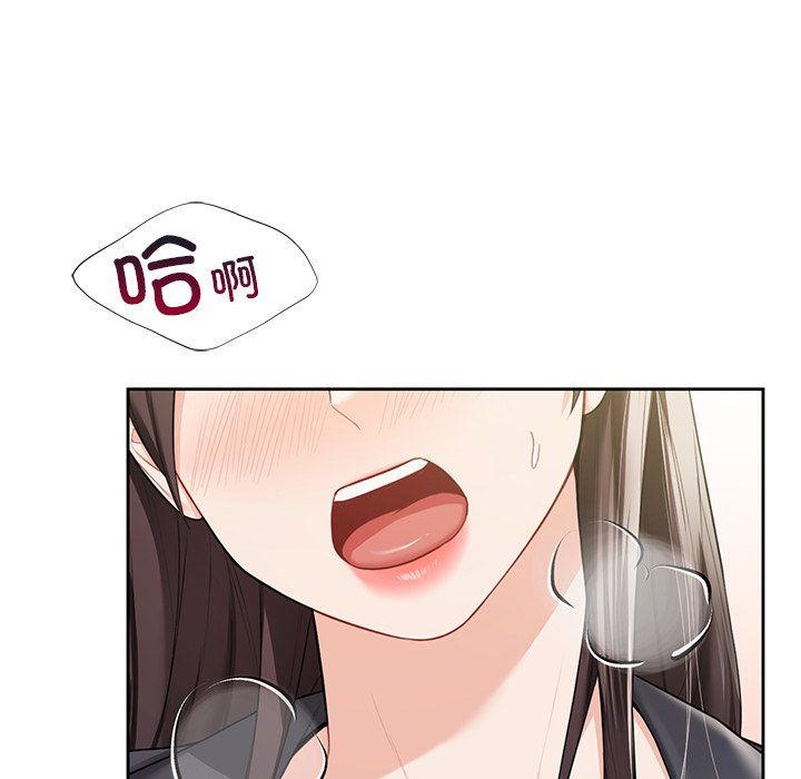 不当朋友当恋人第53话