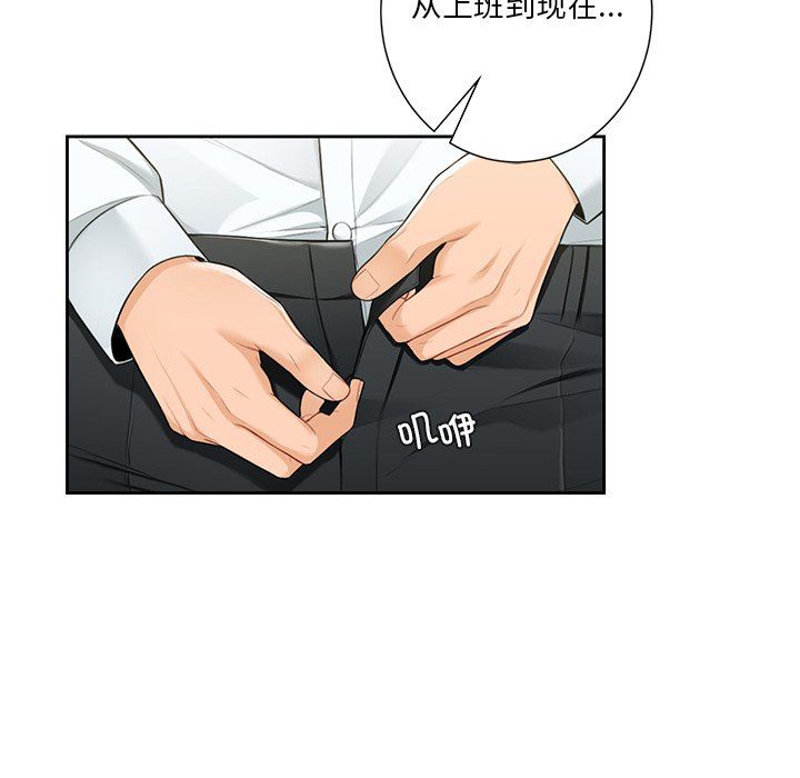 不当朋友当恋人第53话