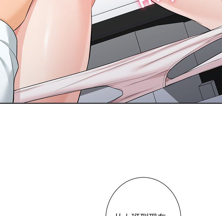不当朋友当恋人第53话