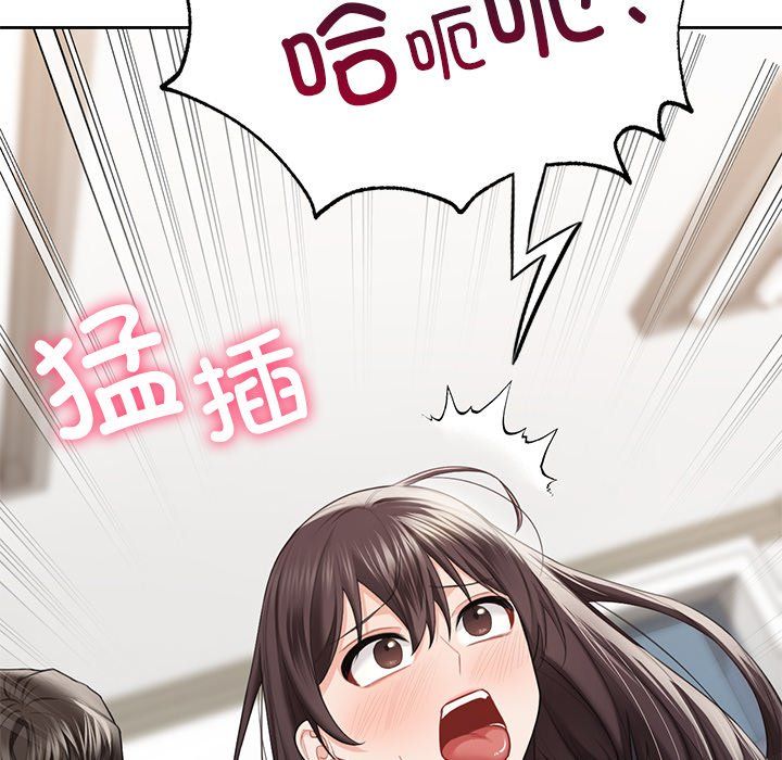 不当朋友当恋人第53话
