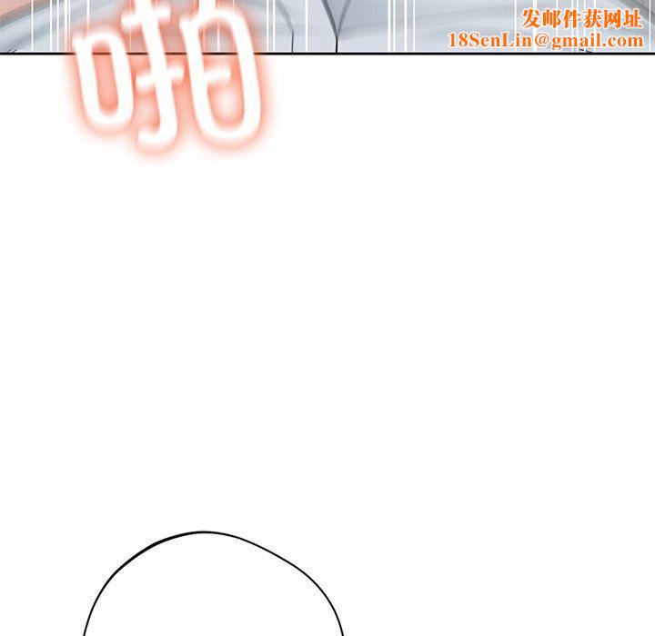 不当朋友当恋人第53话