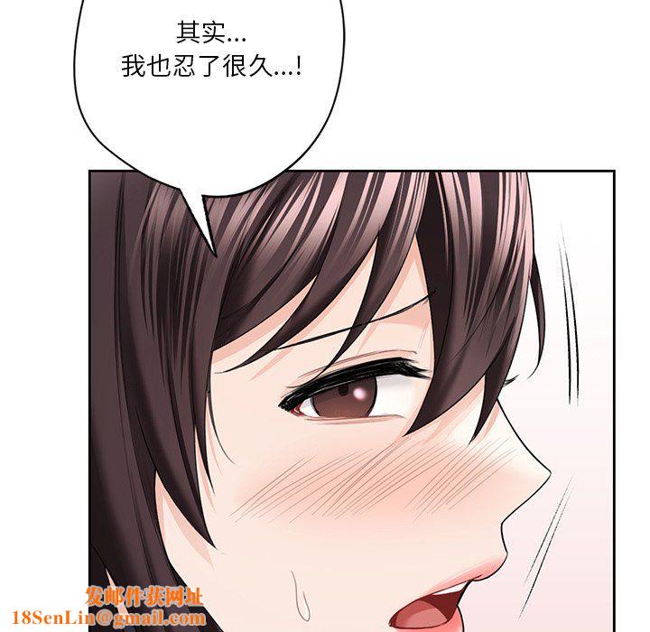 不当朋友当恋人第53话
