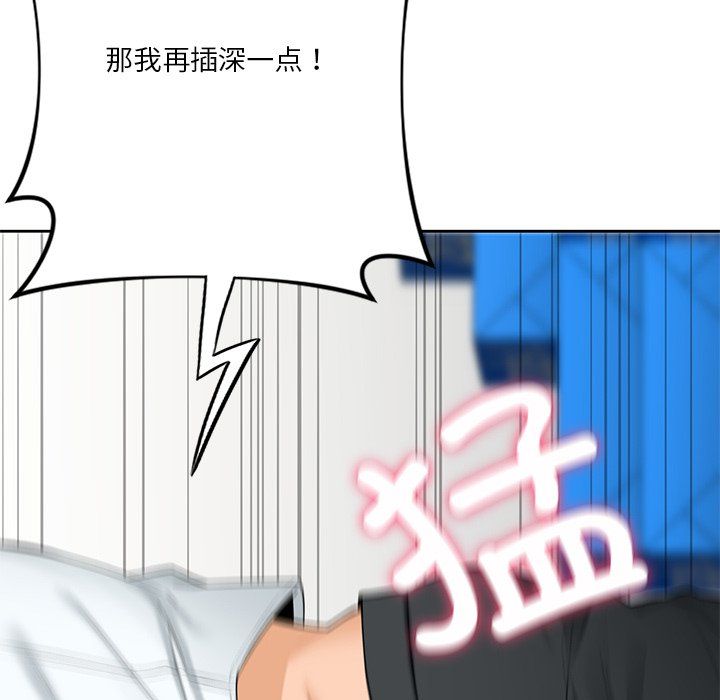 不当朋友当恋人第53话