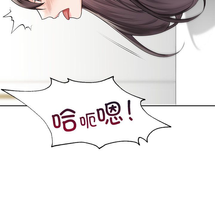 不当朋友当恋人第53话