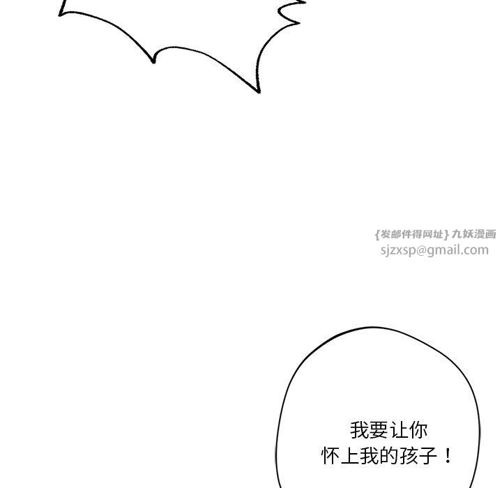 不当朋友当恋人第53话