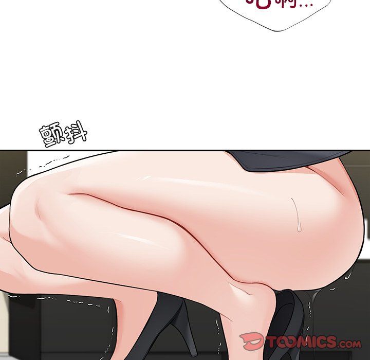 不当朋友当恋人第53话
