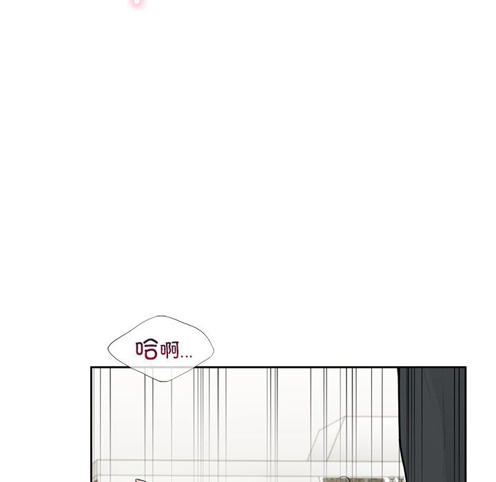 不当朋友当恋人第53话