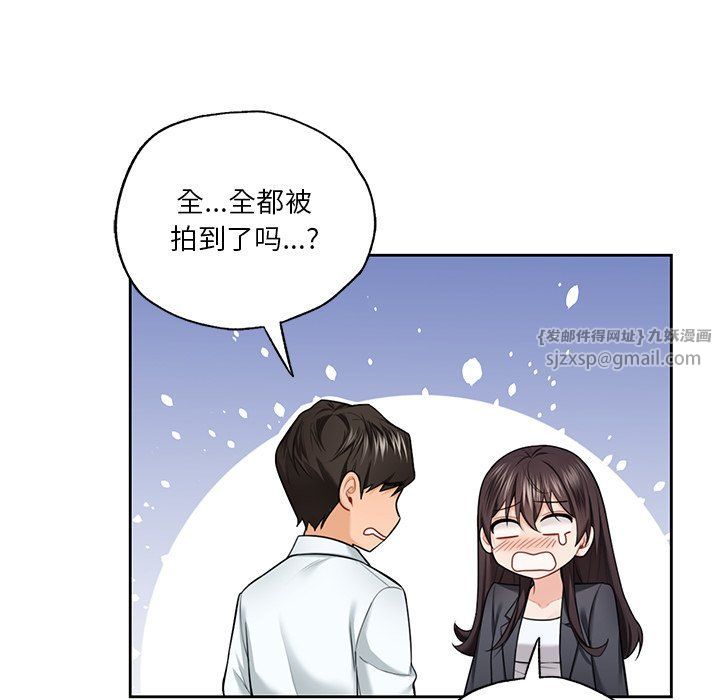 不当朋友当恋人第53话