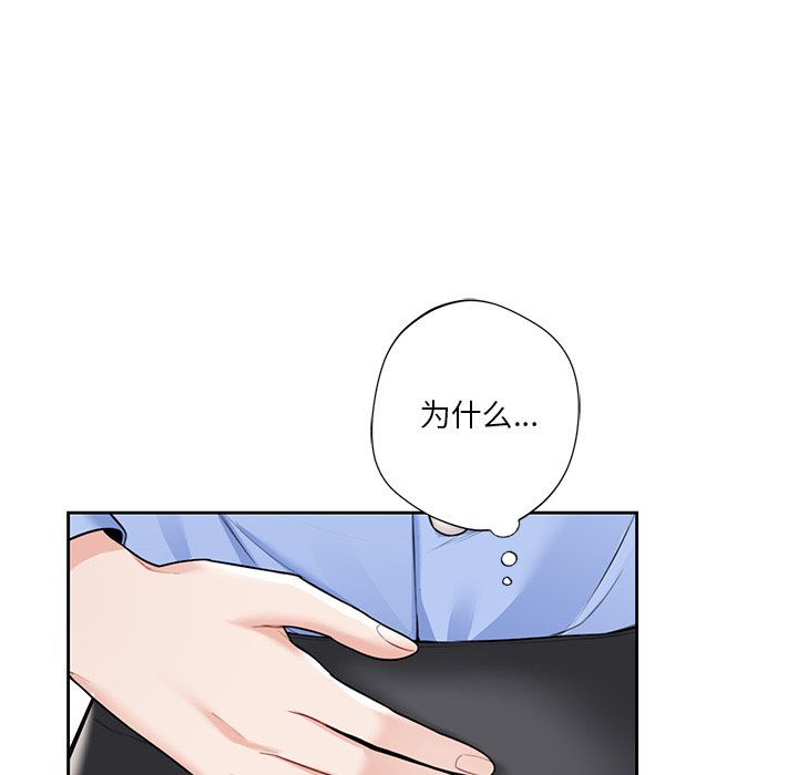 不当朋友当恋人第53话