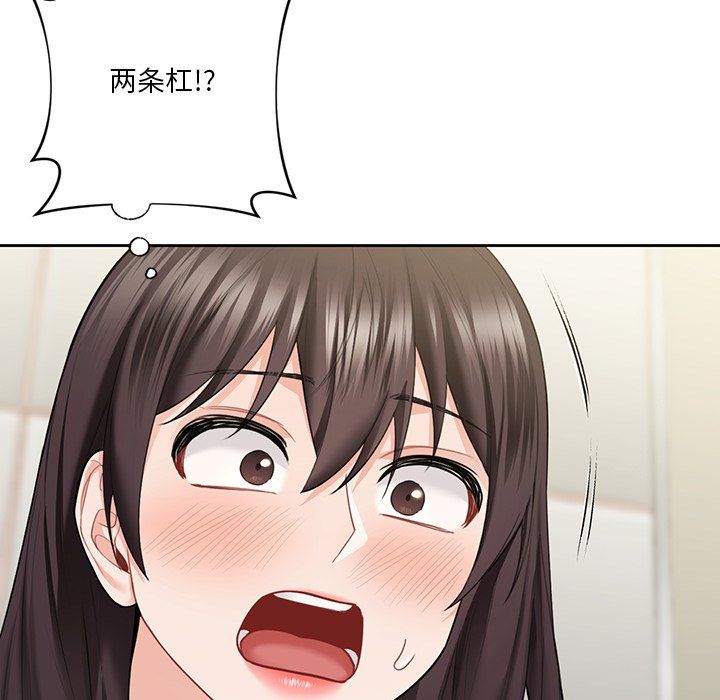 不当朋友当恋人第53话