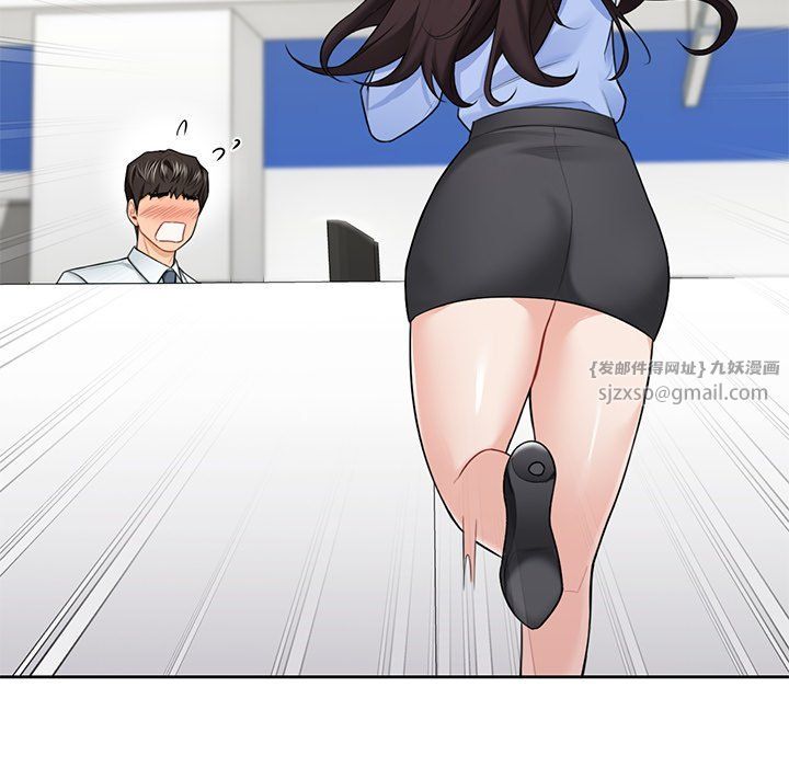 不当朋友当恋人第53话