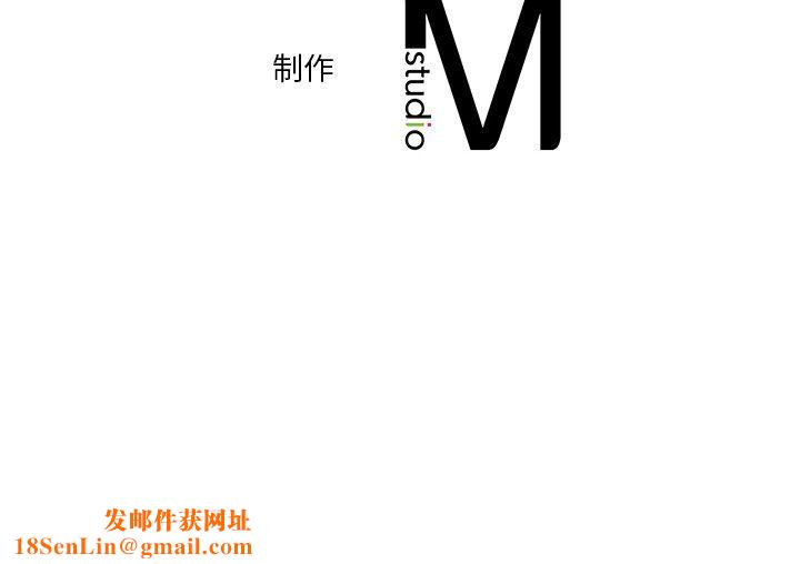不当朋友当恋人第53话