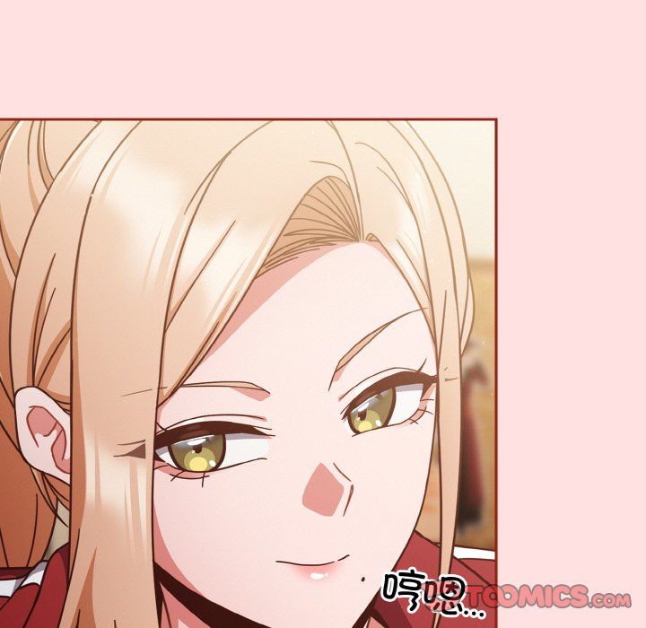 天降美差第20话