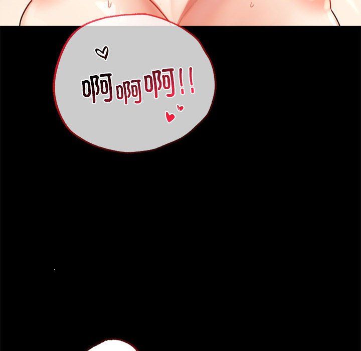 背叛的开始第43话