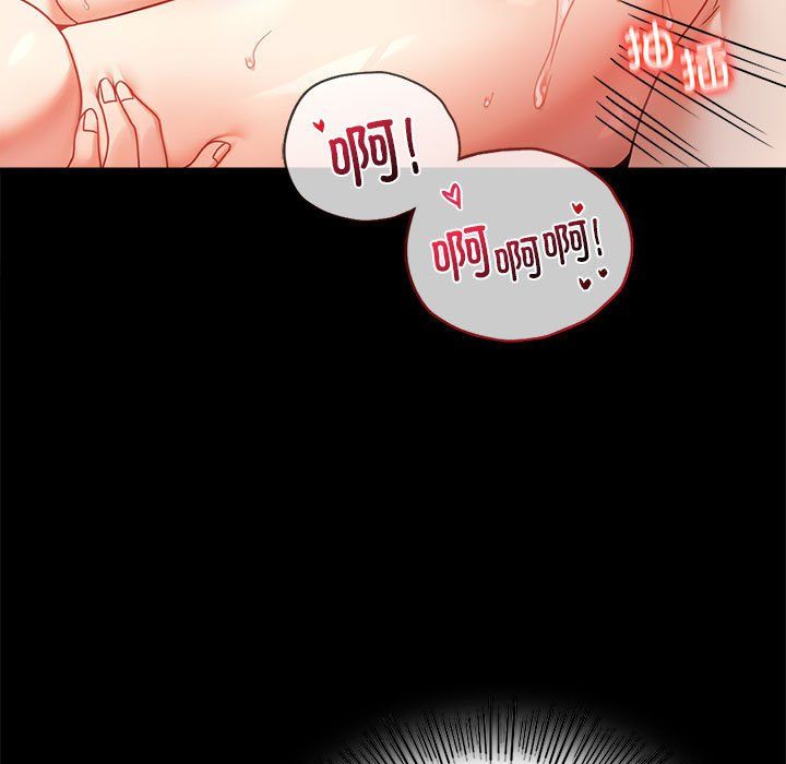 背叛的开始第43话