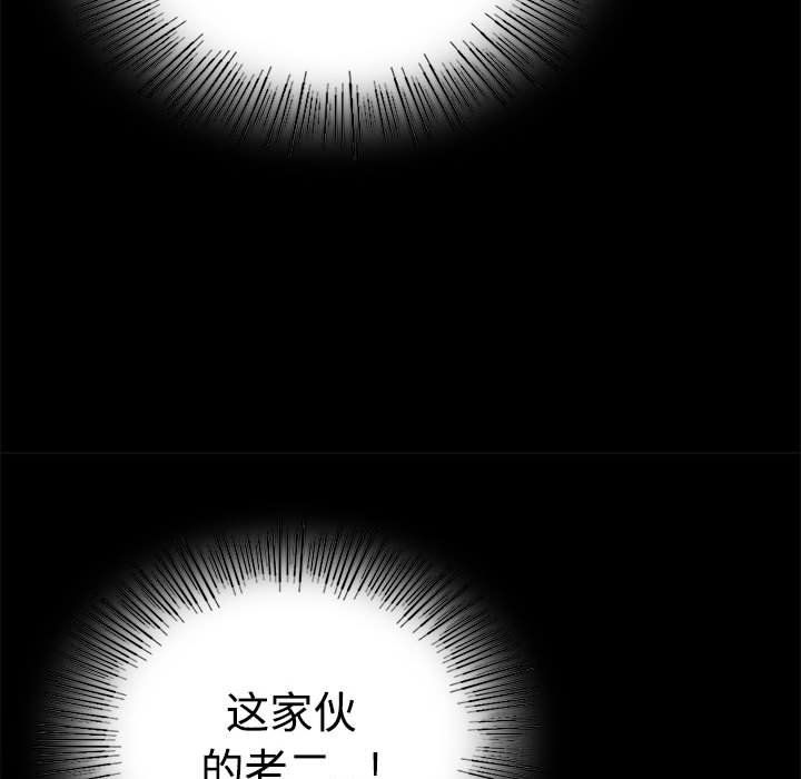 背叛的开始第43话