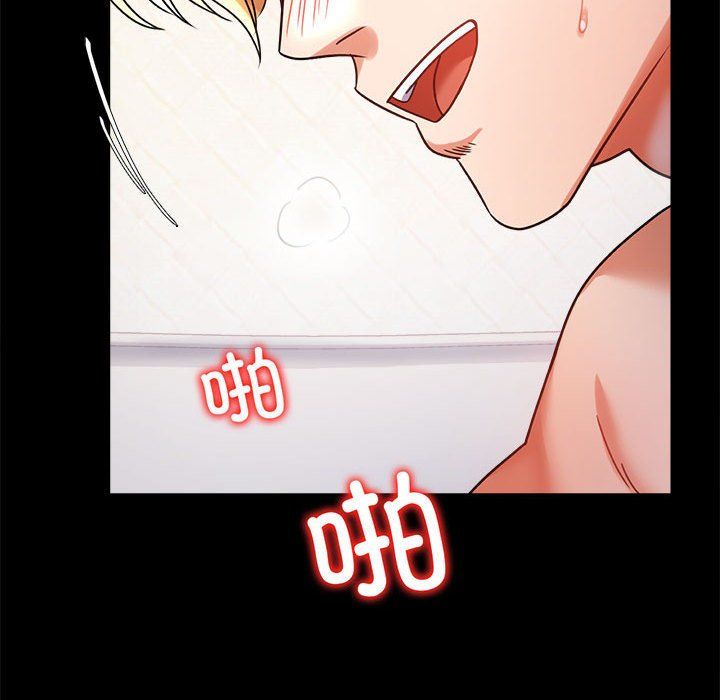 背叛的开始第43话