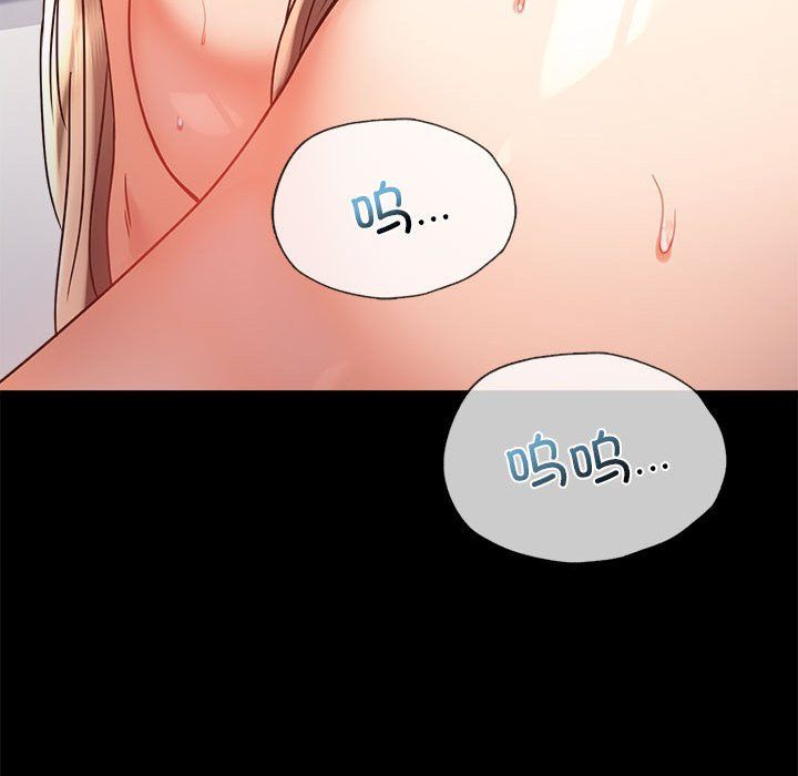 背叛的开始第43话