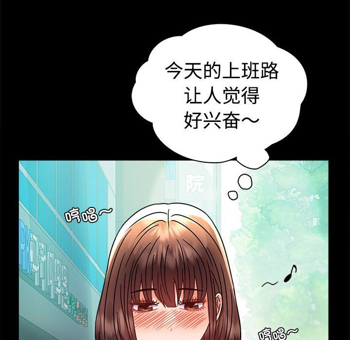 背叛的开始第43话