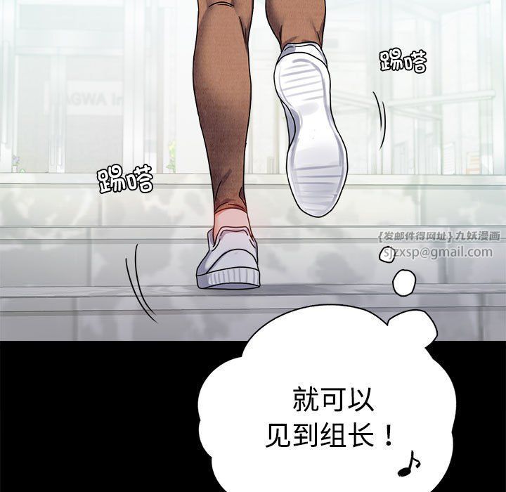 背叛的开始第43话