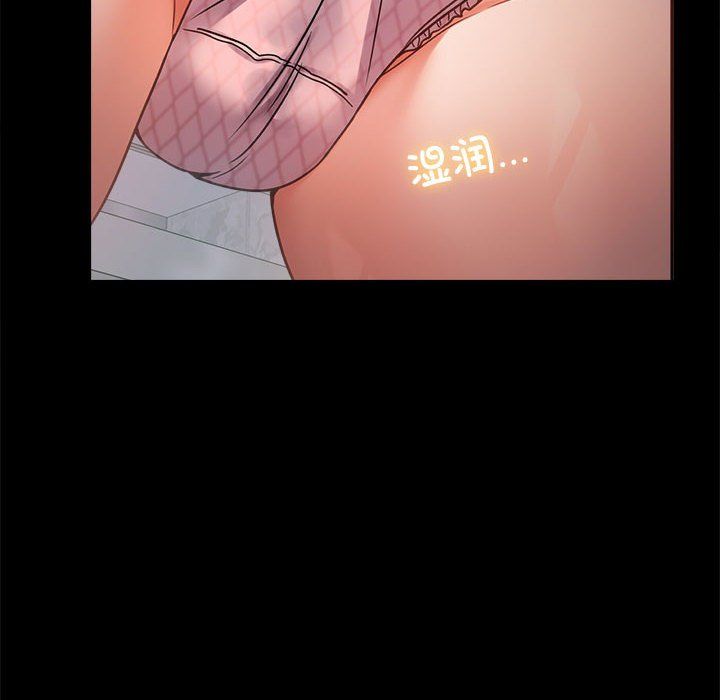 背叛的开始第43话